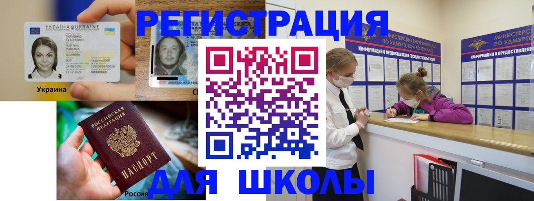 временная регистрация собственник в Приозерске