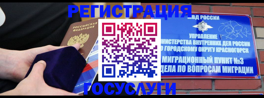 прописка в квартире в Приозерске