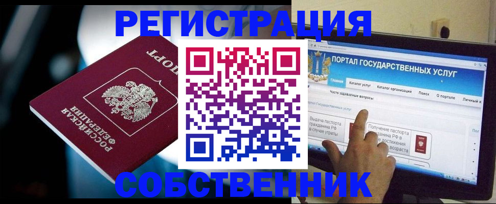 миграционный учет в Приозерске