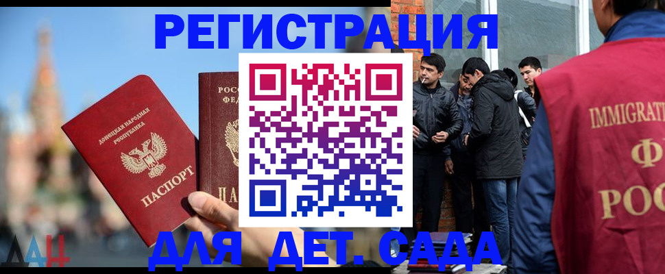 прописка в Приозерске