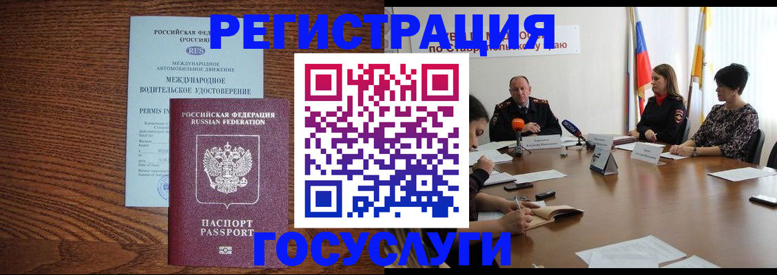 регистрация для школы в Приозерске